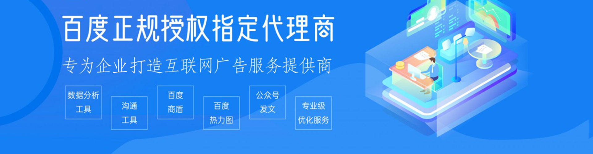 静海sem广告