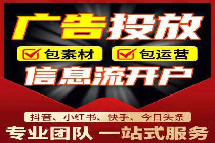 行业案例：如何利用抖音信息流提升品牌知名度