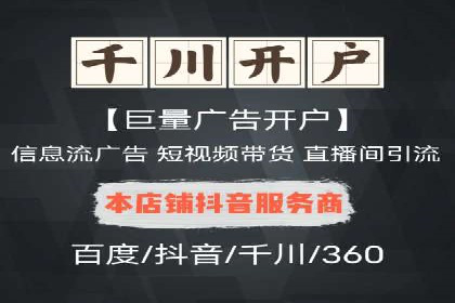 探索sem代运营机构的成功之路：以实际案例为鉴