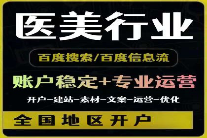 百度推广价格调整：行业案例对比