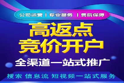 百度信息流在移动端广告市场的应用案例